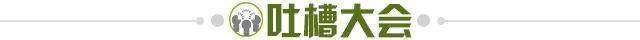 山猫体育直播-【夜读】奥斯梅恩连夜删除社媒中所有那不勒斯照片