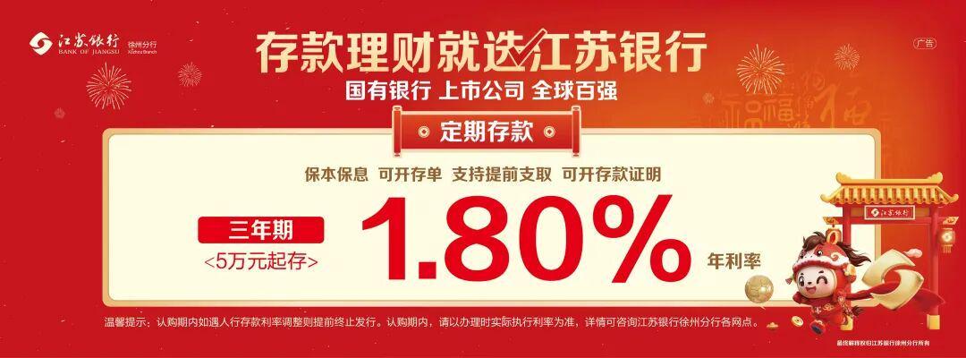 欧冠直播-听说,常州已经改名“常洲”了!